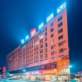 Runhui Hotel (Xingyi West Bus Station Branch) - Image 3