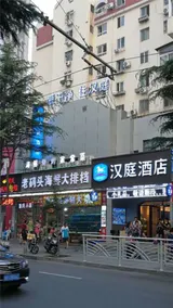 Xiangyuan Hotel - Image 4