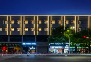 Yueting Hotel - Image 5