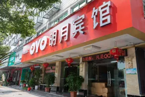 OYO Wenzhou Mingyue Hotel (Wenzhou Longwan International Airport Yongzhong) - Image 2