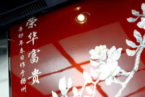 Hengchunyuan Hotel - Image 3