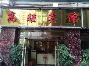 Honey Nest Express Hotel - Image 3