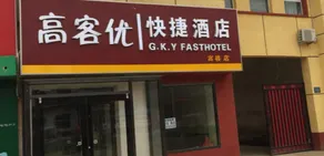 Gaokeyou Hotel - Image 2