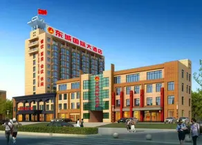 DONG CHENG GUOJIDAJIUDIAN - Image 5