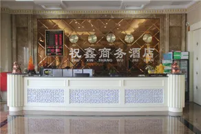 Zhuxin Business Hotel - Image 2