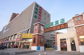 Jun Chain Hotel (Datong Ancient City Wuding North Road Branch) - Image 4