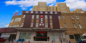 HanTing Hotel (Luoyang Normal University) - Image 3
