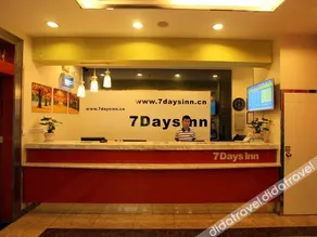 7Days Inn Nanchang Tengwange Yuzhang Road - Image 3