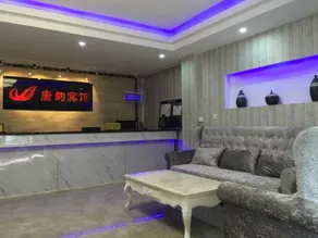 Kangyun Hotel - Image 2