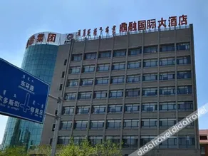 Dingrong Inernatlonal Hotel - Image 5