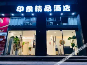 Impression Boutique Hotel (Shanghai Fengzhuang Metro Station Store) - Image 2