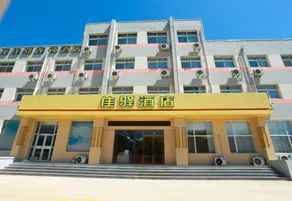 Grace Inn Ginza (Pingyin Huangshi Street Rose Industry Base) - Image 2