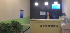 Gaokeyou Hotel - Image 3
