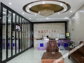 Lianyun Tianxia Business Hotel - Image 2