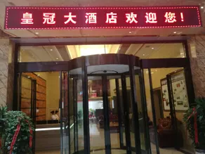 Libo Qingxuan Hotel - Image 3