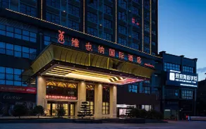 Vienna International Hotel (Qingzhen Gaoyuan Mingzhu) - Image 3