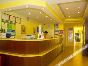 Homeinn · neo (Weifang Good Plaza Weifang University) - Image 3