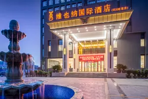 Baiyunbao International Hotel - Image 3