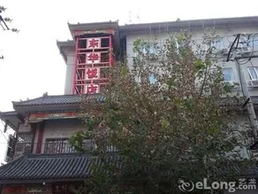 Wangfujing Donghua - Image 4