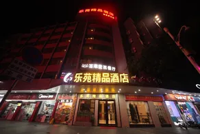 Leyuan Luxury Hotel (Foshan Shunde Lecong Furniture City Branch) - Image 4