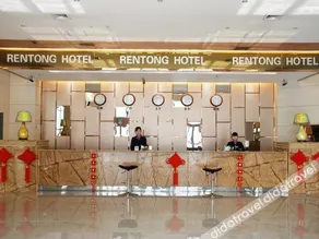 Hexie Rentong Business Hotel(新乡和谐仁通商务酒店（高铁东站店）) - Image 5