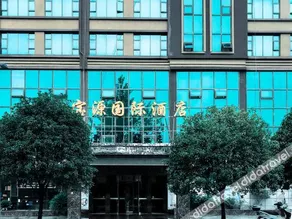 Haichenhao International Hotel - Image 5