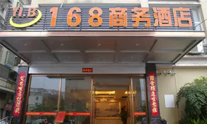168 Business Hotel - Image 2