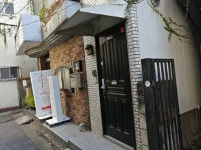 Guest House Sakae - Hostel - Image 2