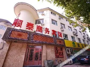 Tuyu Shiguang Hotel (Shandong International Exhibition Center Branch) - Image 3