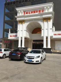 Vienna International Hotel (Nanning Baisha Shizhuling Metro Station) - Image 2