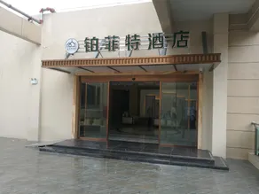 Platform  Hotel - Image 3