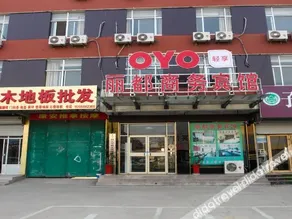 Yishui lido business hotel - Image 4