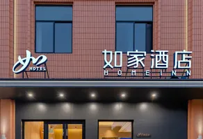Home Inn Neo - Shanghai ENT Hospital Pujiang Branch - Image 2