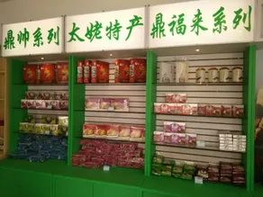 Junyu Hotel - Image 2