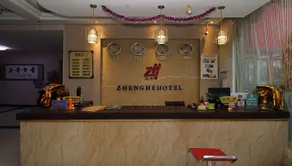 Zhenghe Boutique Hotel (Bus Terminal Branch) - Image 4
