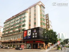 wonder travel hotel(kaiping dongxing) - Image 1