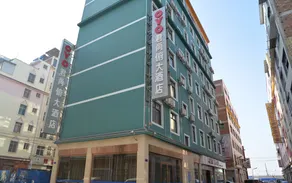 Zhaotong Junshangdu Hotel - Image 3