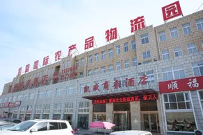 Jinxiang Kaisheng Business Hotel - Image 3