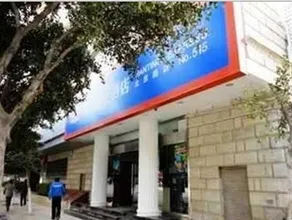 Hanting Hotel Kunming Beijing Road - Image 4