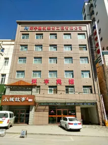 Universal Hotel - Image 2