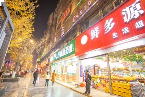 Junyue Hotel - Image 5