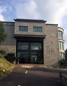 Xiandai Holiday Hotel - Image 4