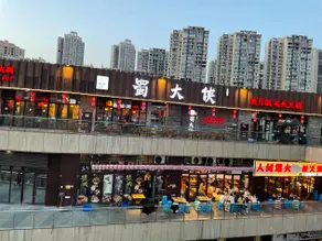 Aful Hotel Chain (Wusheng Hongyu Branch) - Image 5