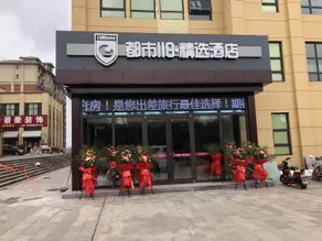 City 118 Jingxuan (Weinan Lingang Government Shop) - Image 5