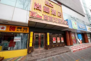 OYO Wuzhong Shangjia Hotel (Jiexin Plaza) - Image 5