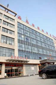 Ningling Nanguo Shanshui Hotel (County Government Branch) - Image 2