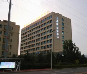 Huayi Selected Hotel (Rizhao High tech Zone Talent Store) - Image 4