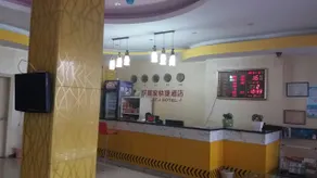 Haoyijia Express Hotel - Image 5