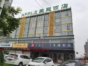 Pai Hotel (Heze Juye Huaguan Road Branch) - Image 1