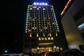 Nanjiang Hotel - Image 3